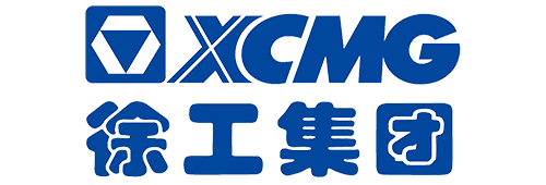 徐工集團(tuán) 徐工集團(tuán)