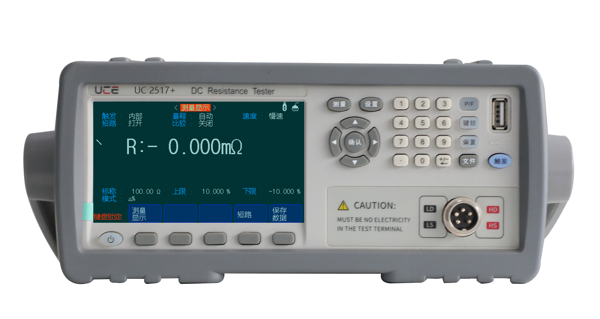 UC2517+/17A+/17B+ 直流低電阻測試儀