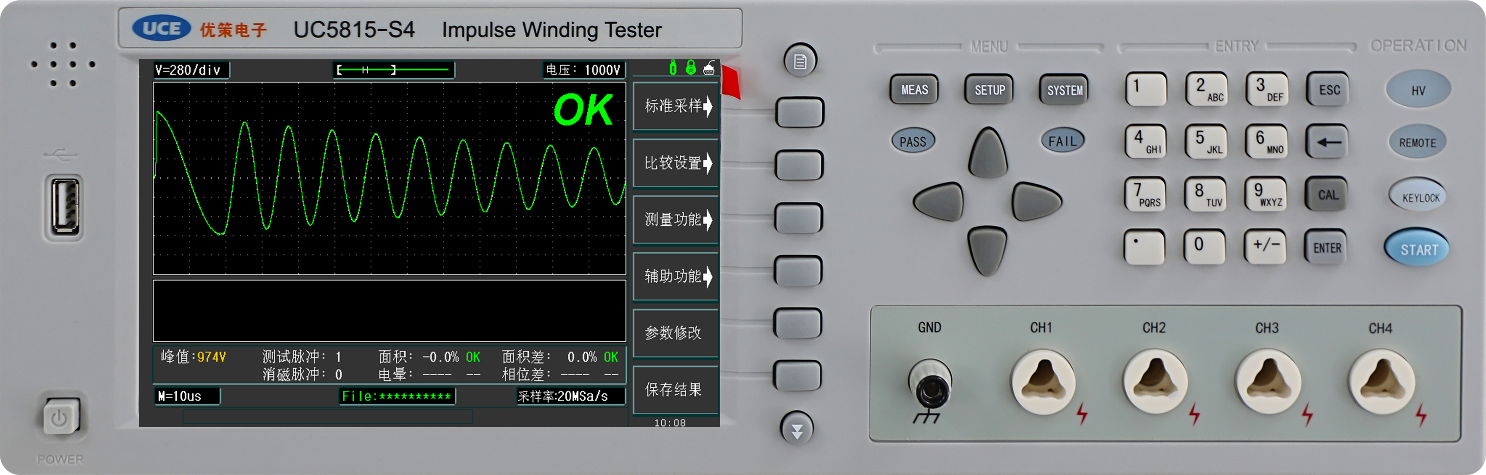 UC5815-S4 四通道脈沖式線圈測試儀